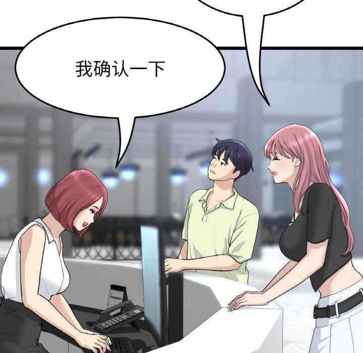 第159张