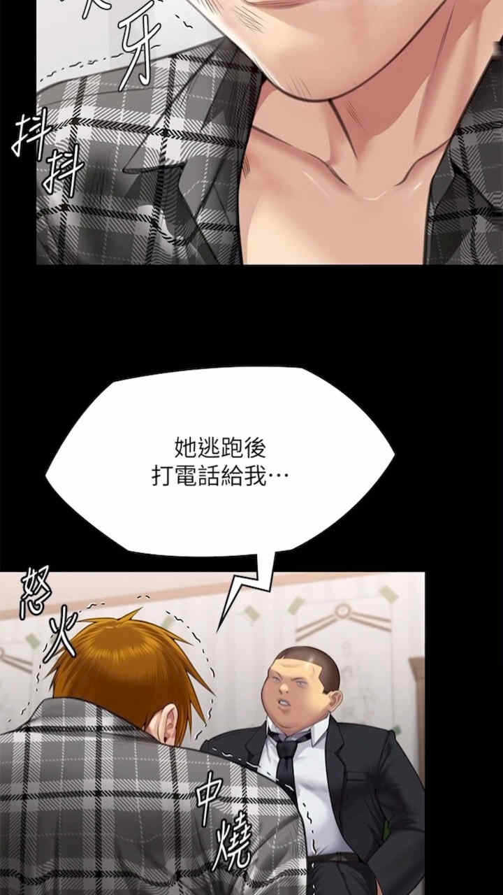 第63张