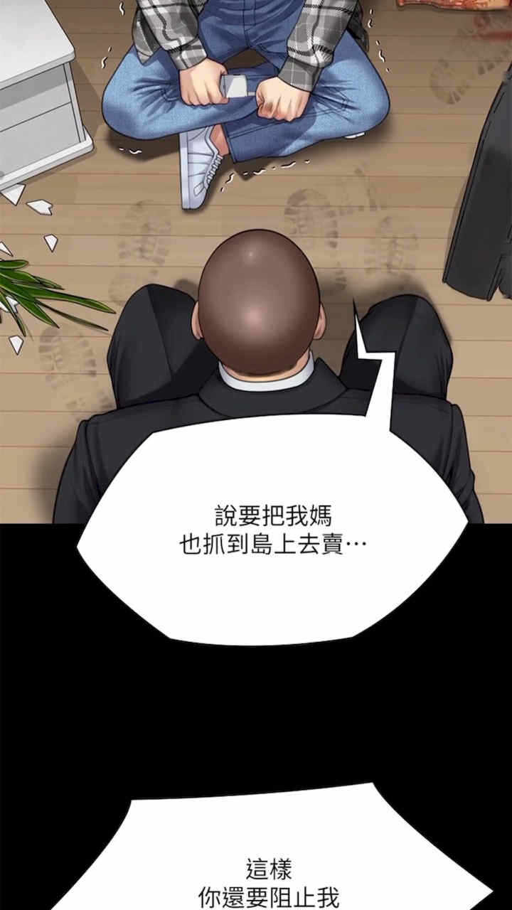 第67张
