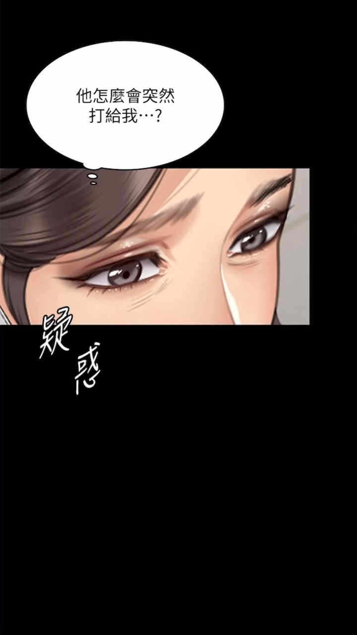第80张