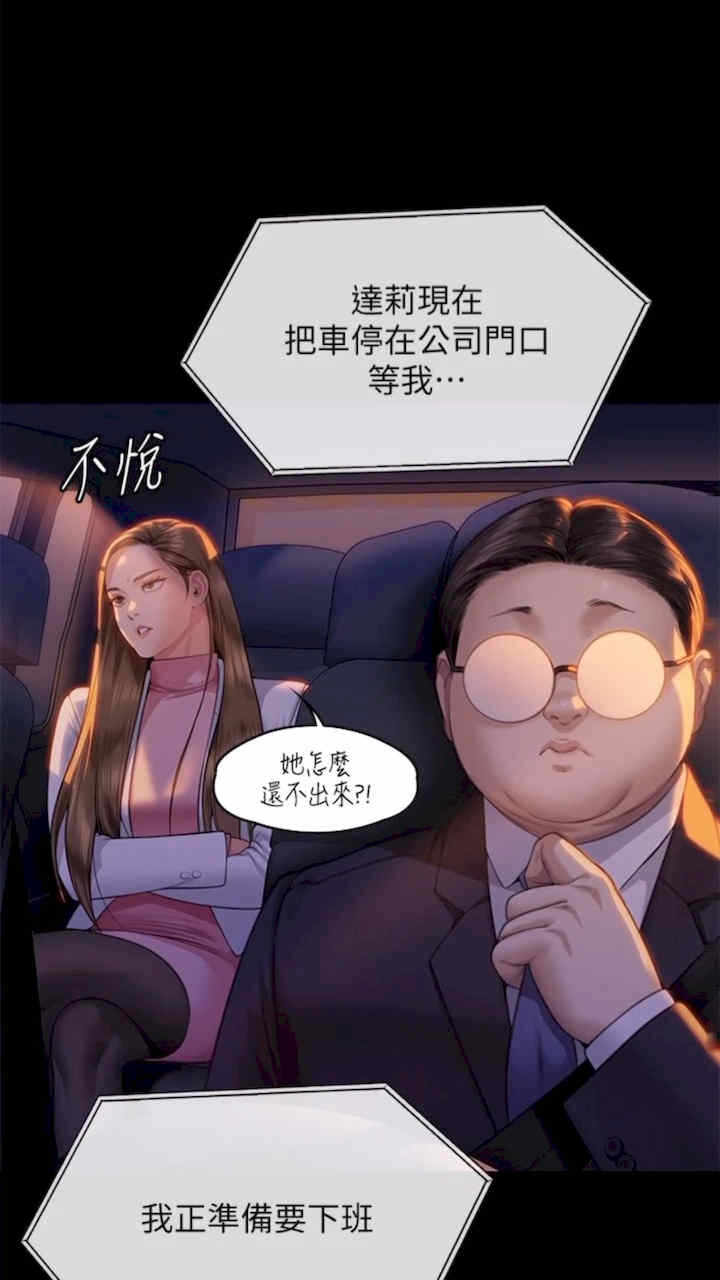 第84张