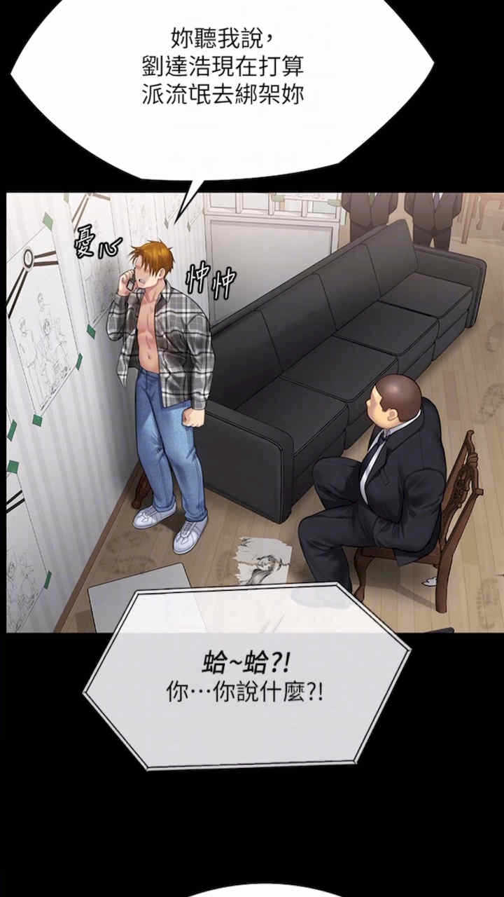 第87张
