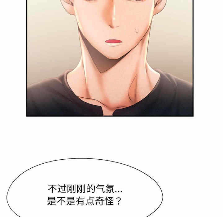 第34张