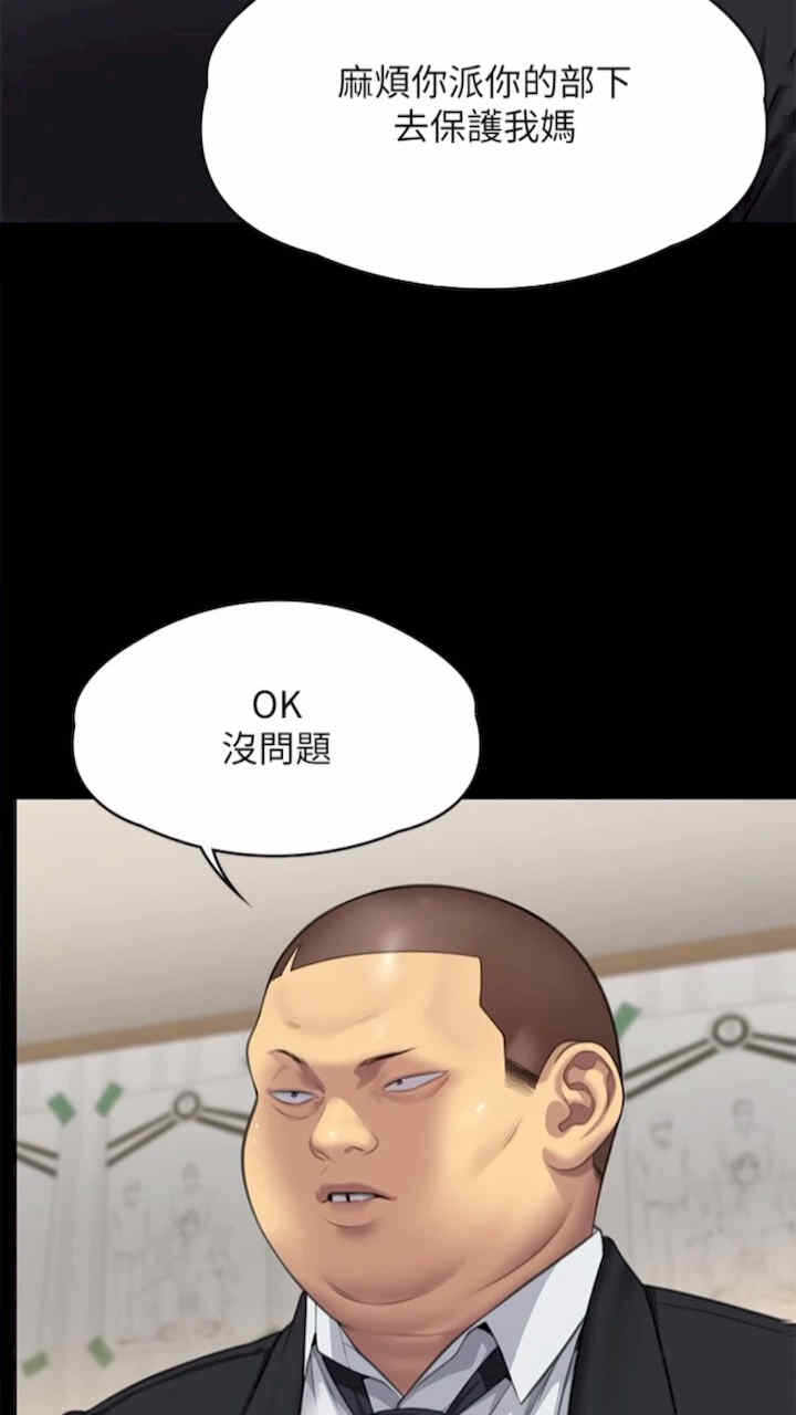第90张