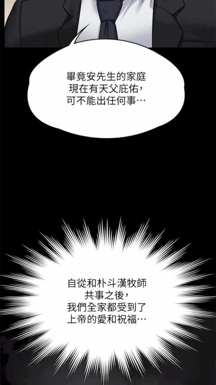 第91张
