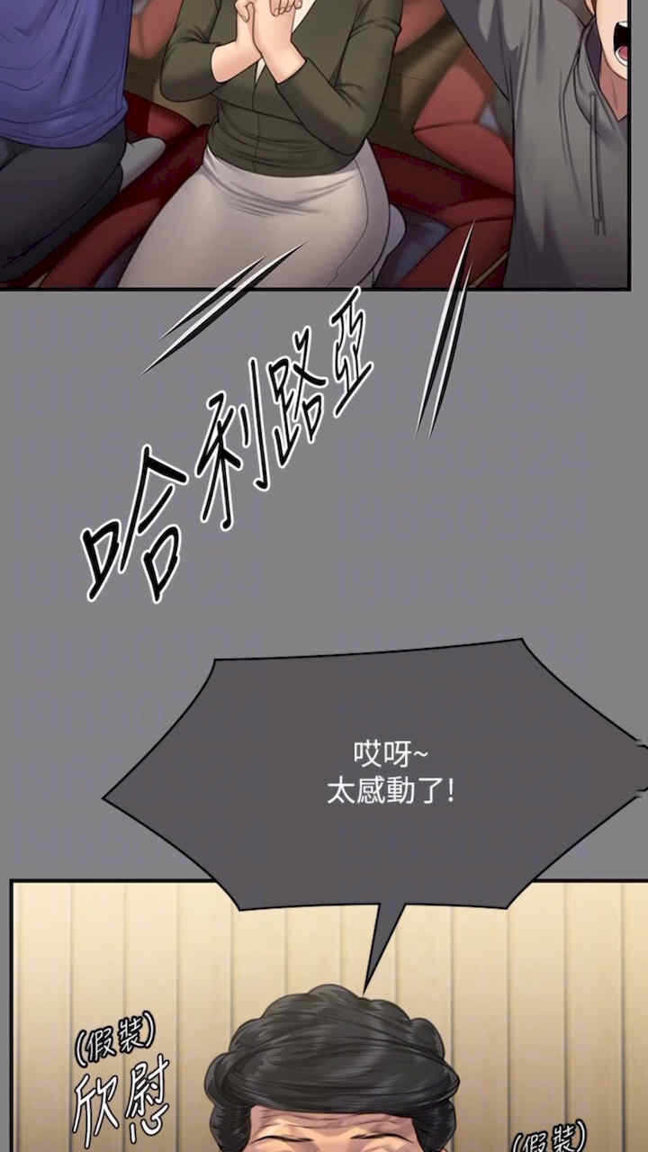 第97张