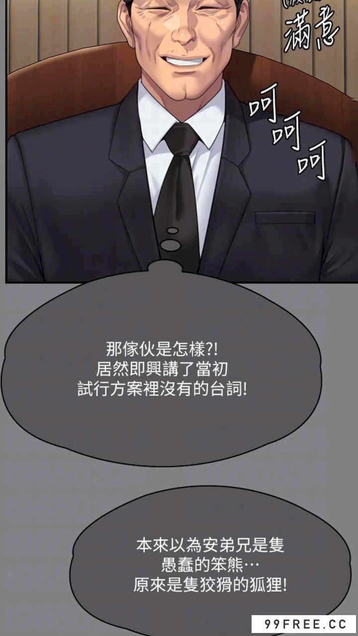 第98张