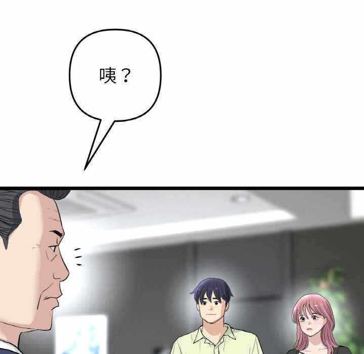 第31张