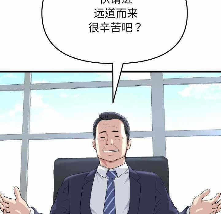 第51张