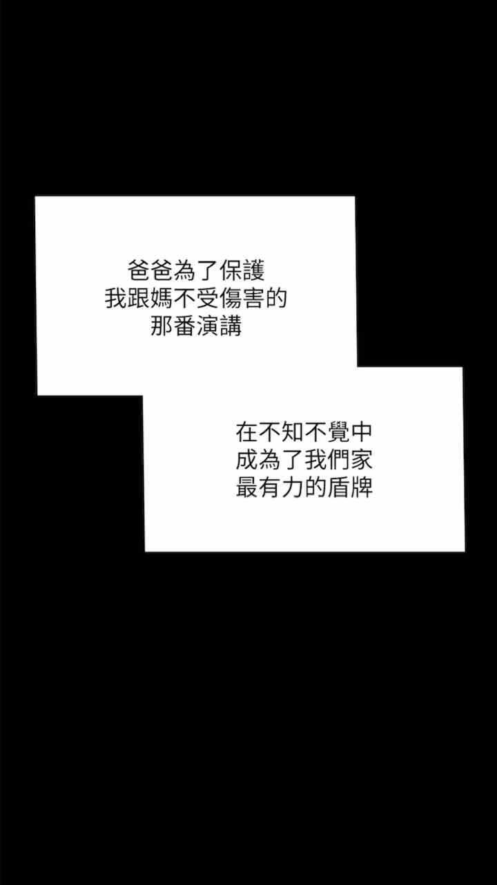第105张