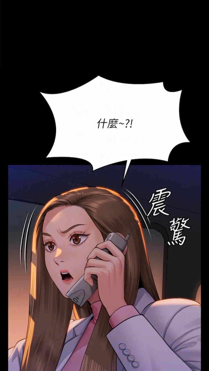 第106张