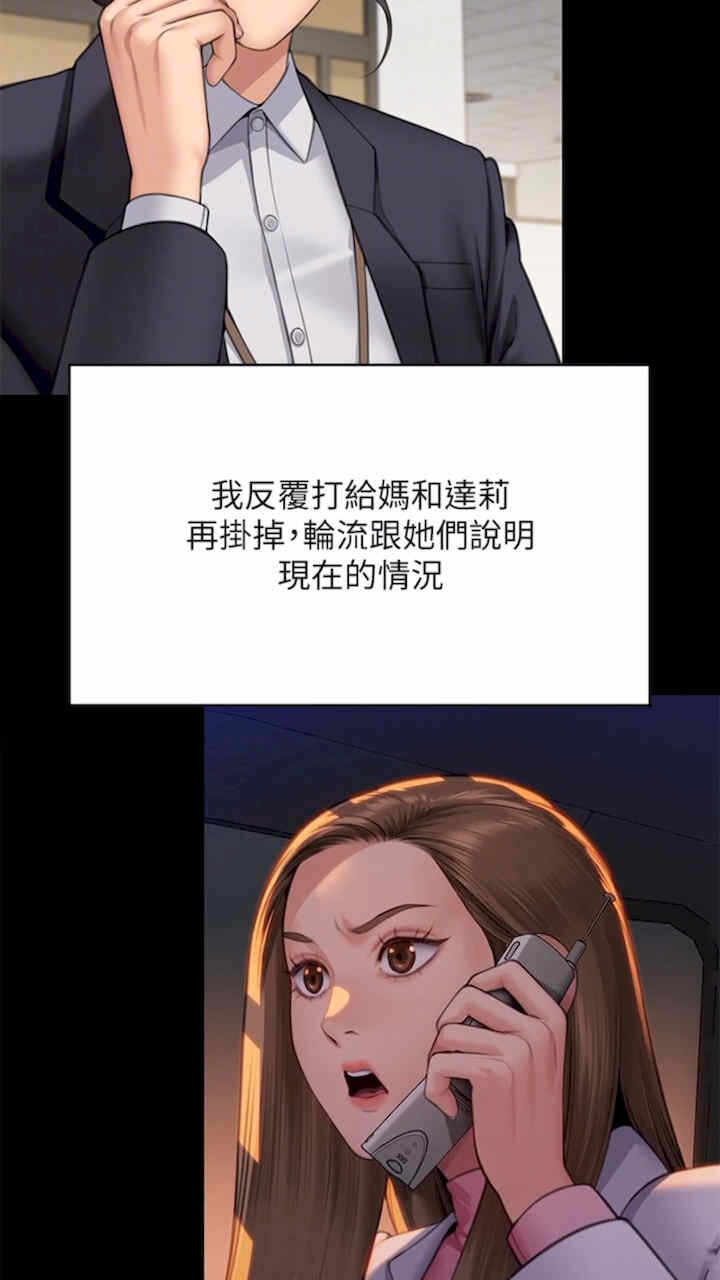 第108张