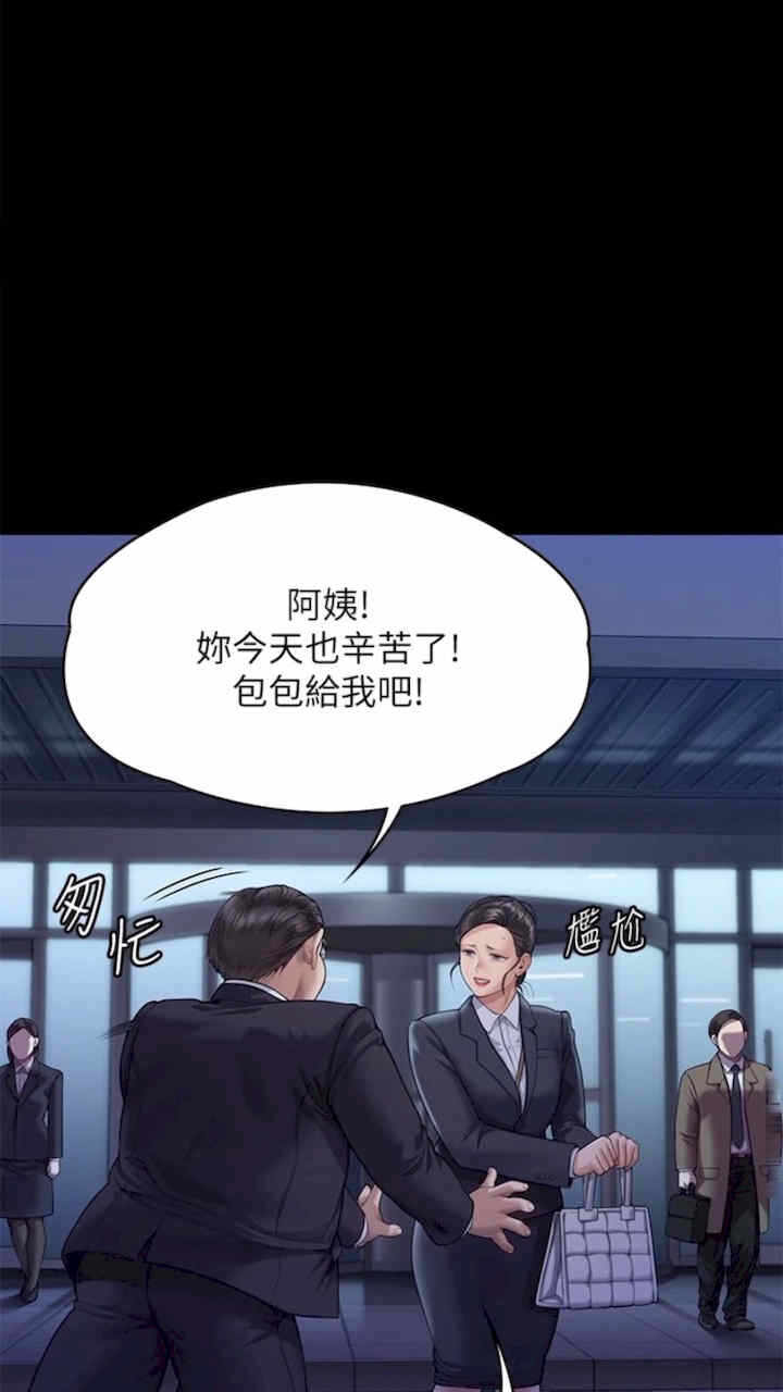 第110张