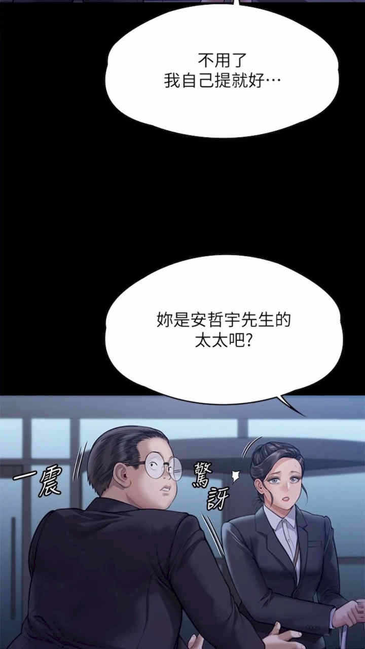 第111张