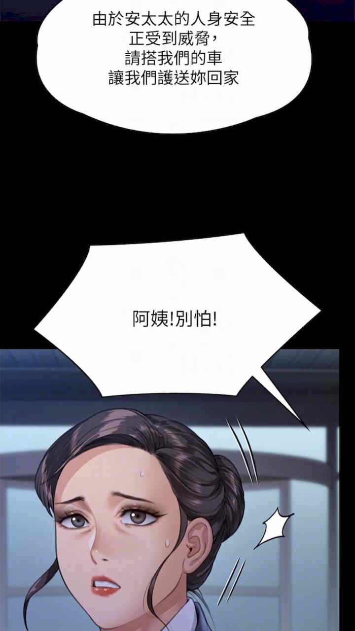 第113张