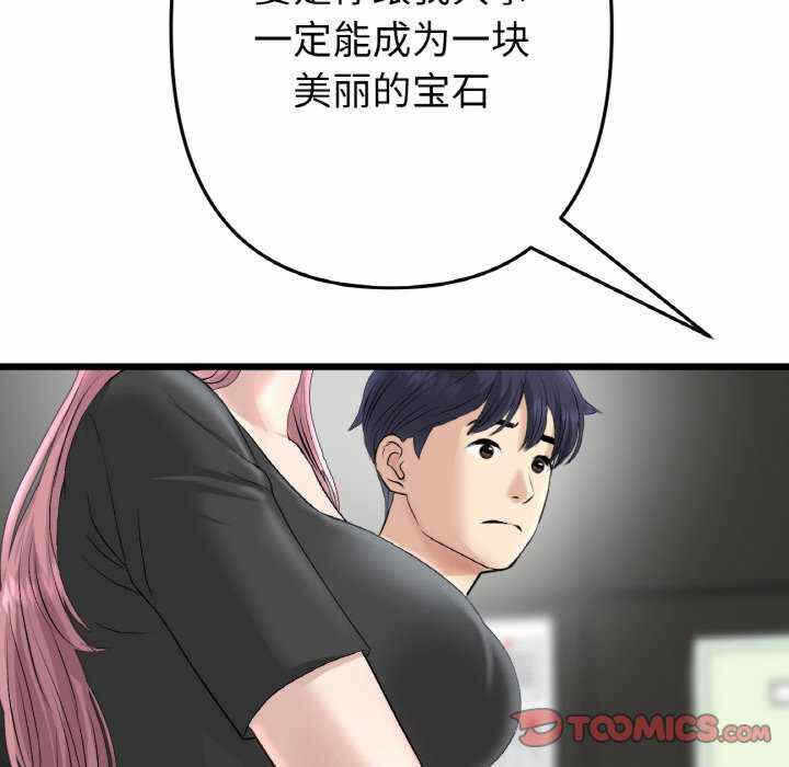 第84张