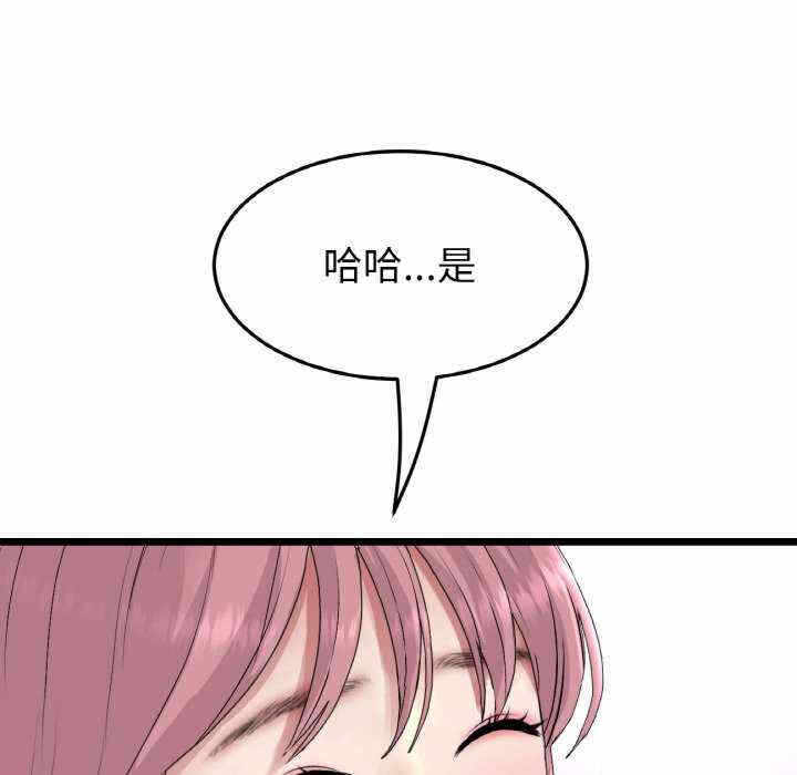 第93张