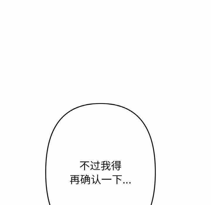 第97张