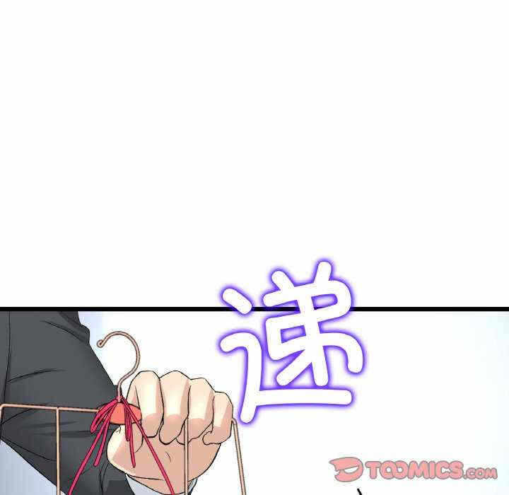 第106张