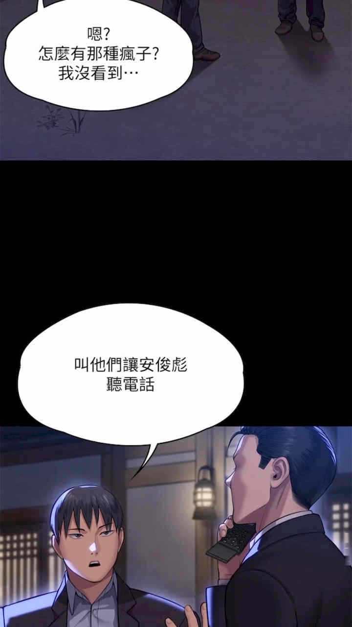 第5张