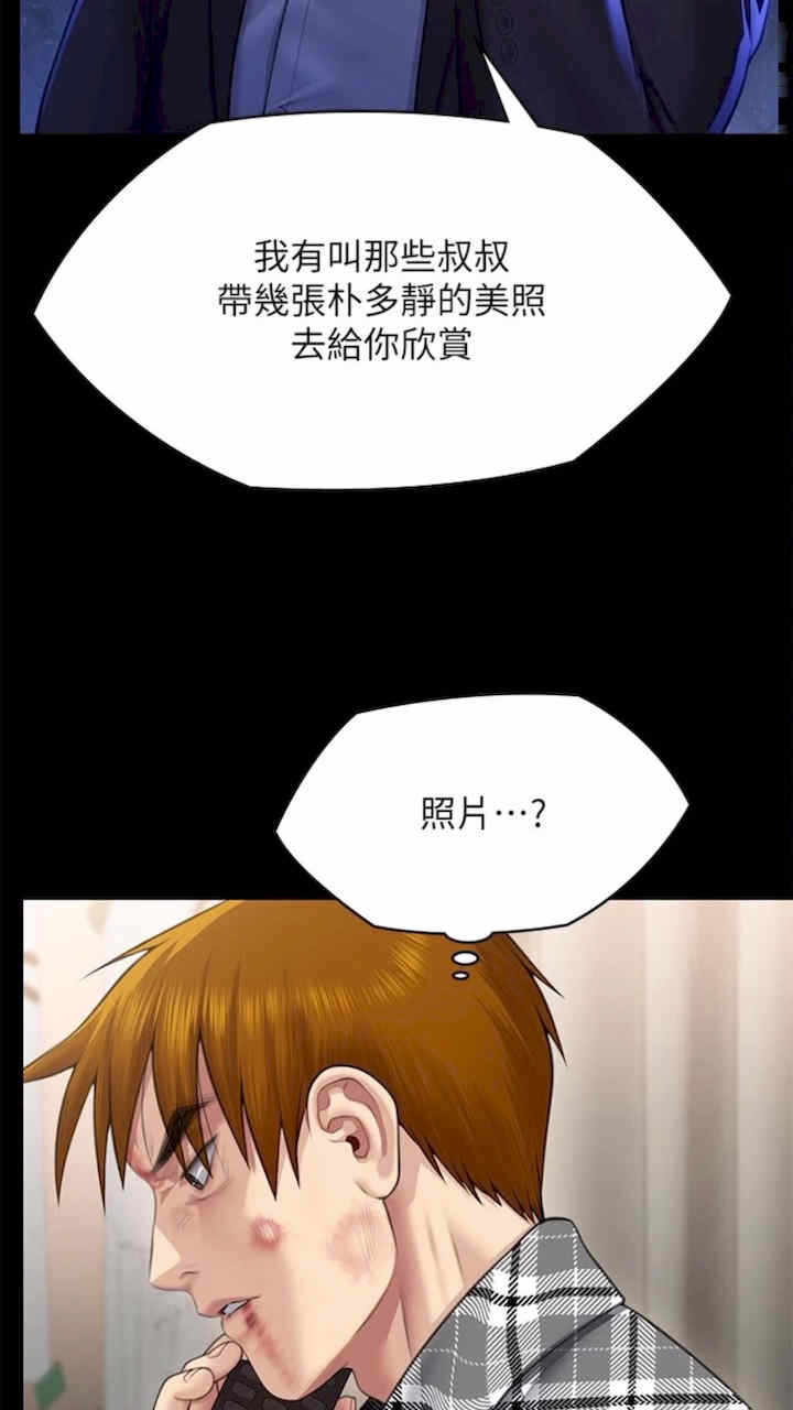第13张