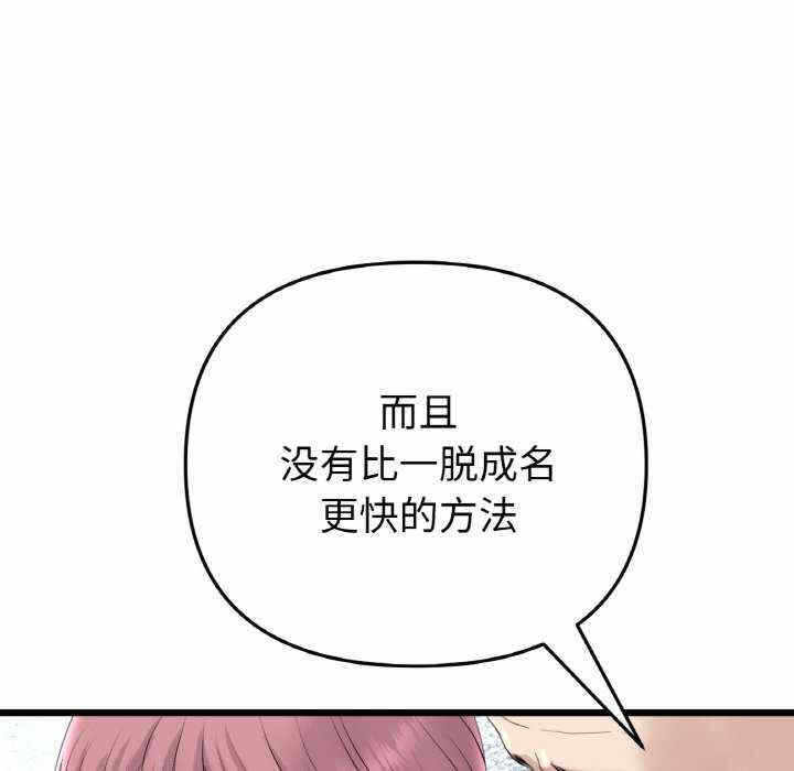 第123张
