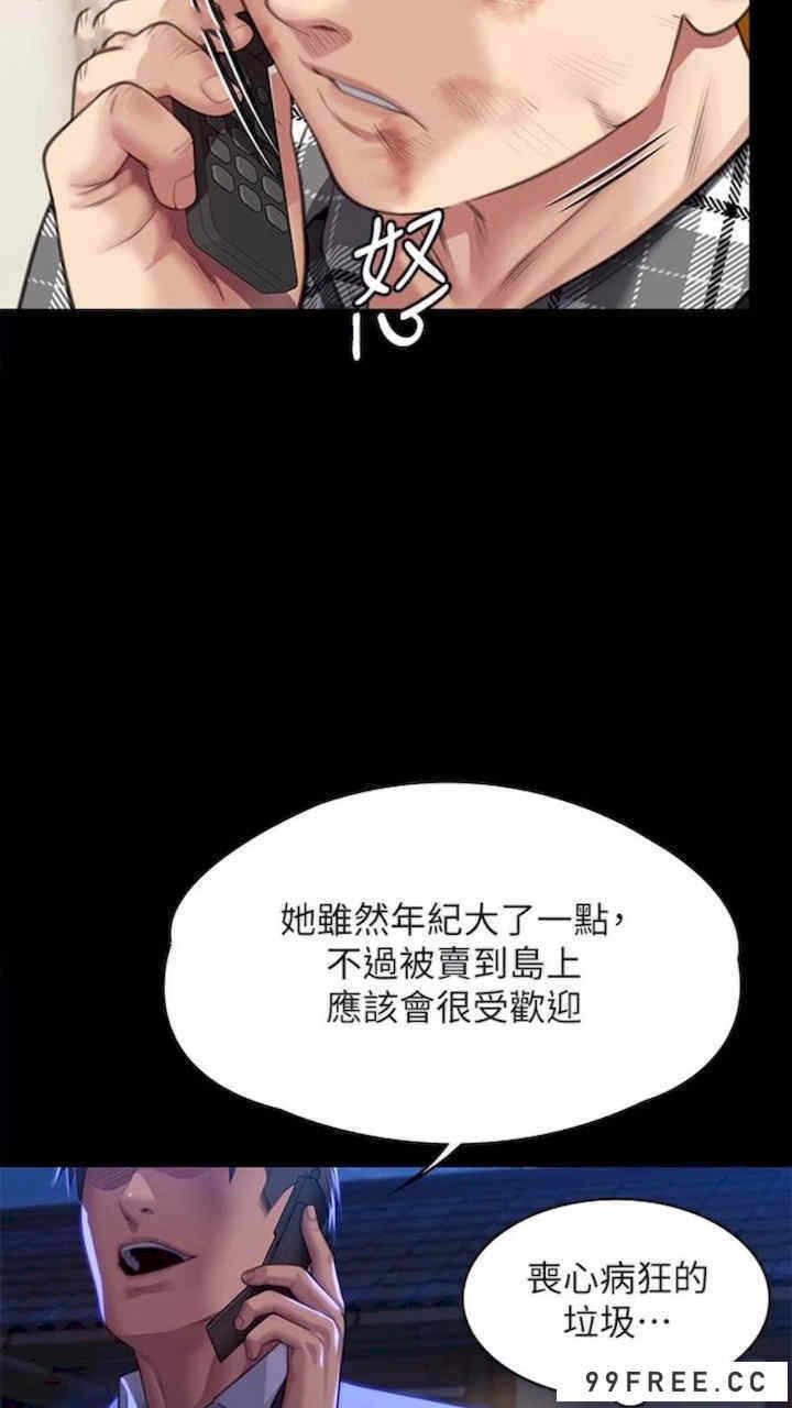 第20张