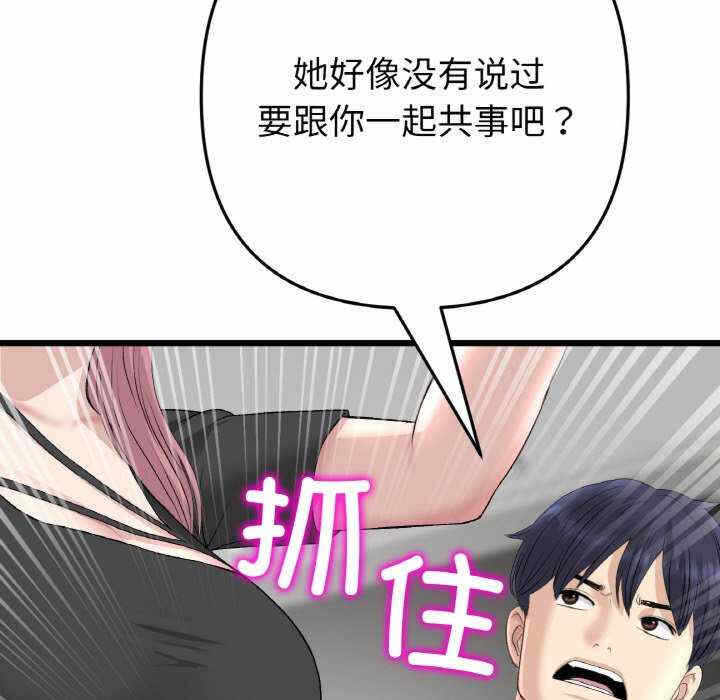 第136张