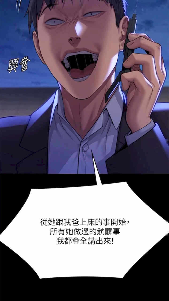 第32张