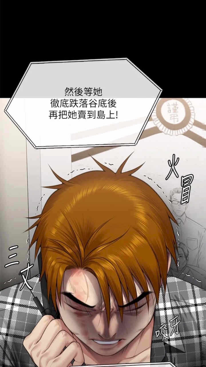 第34张