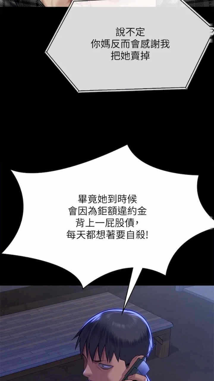 第36张
