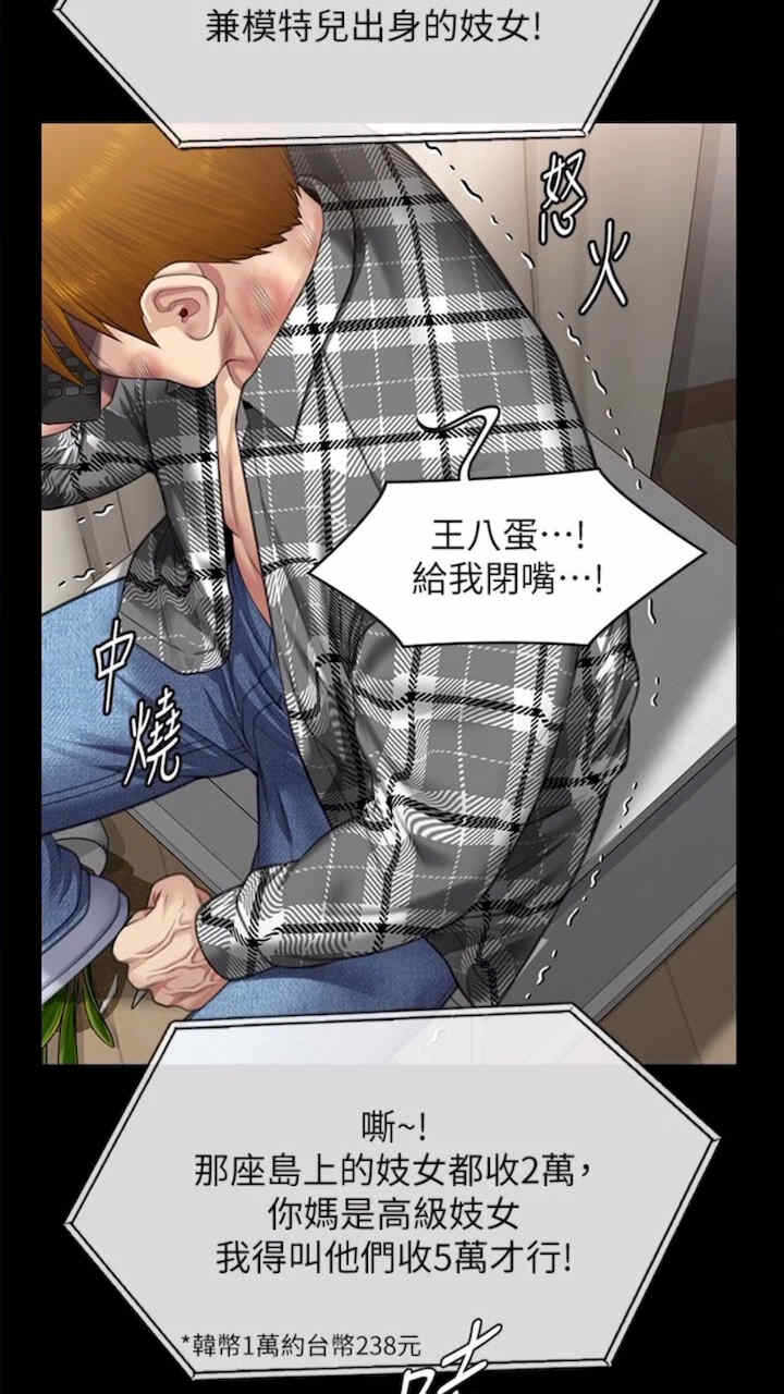 第40张