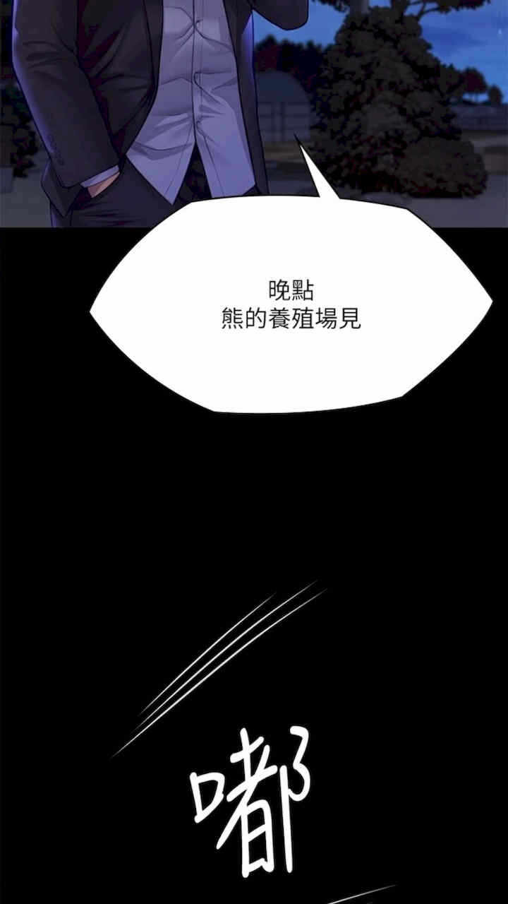 第44张