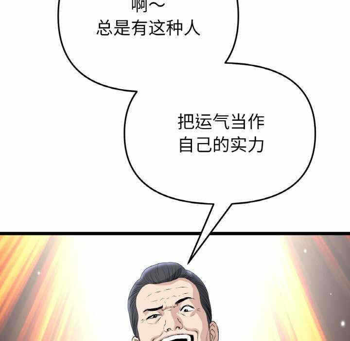 第158张