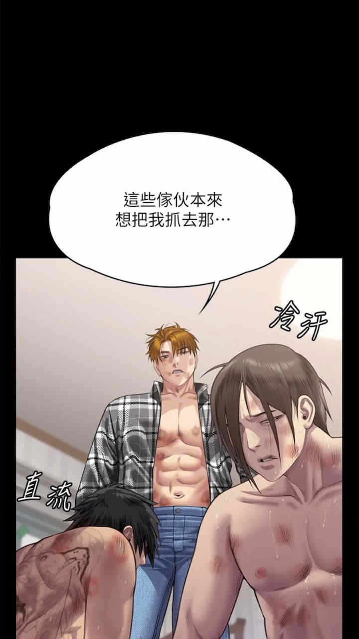 第50张