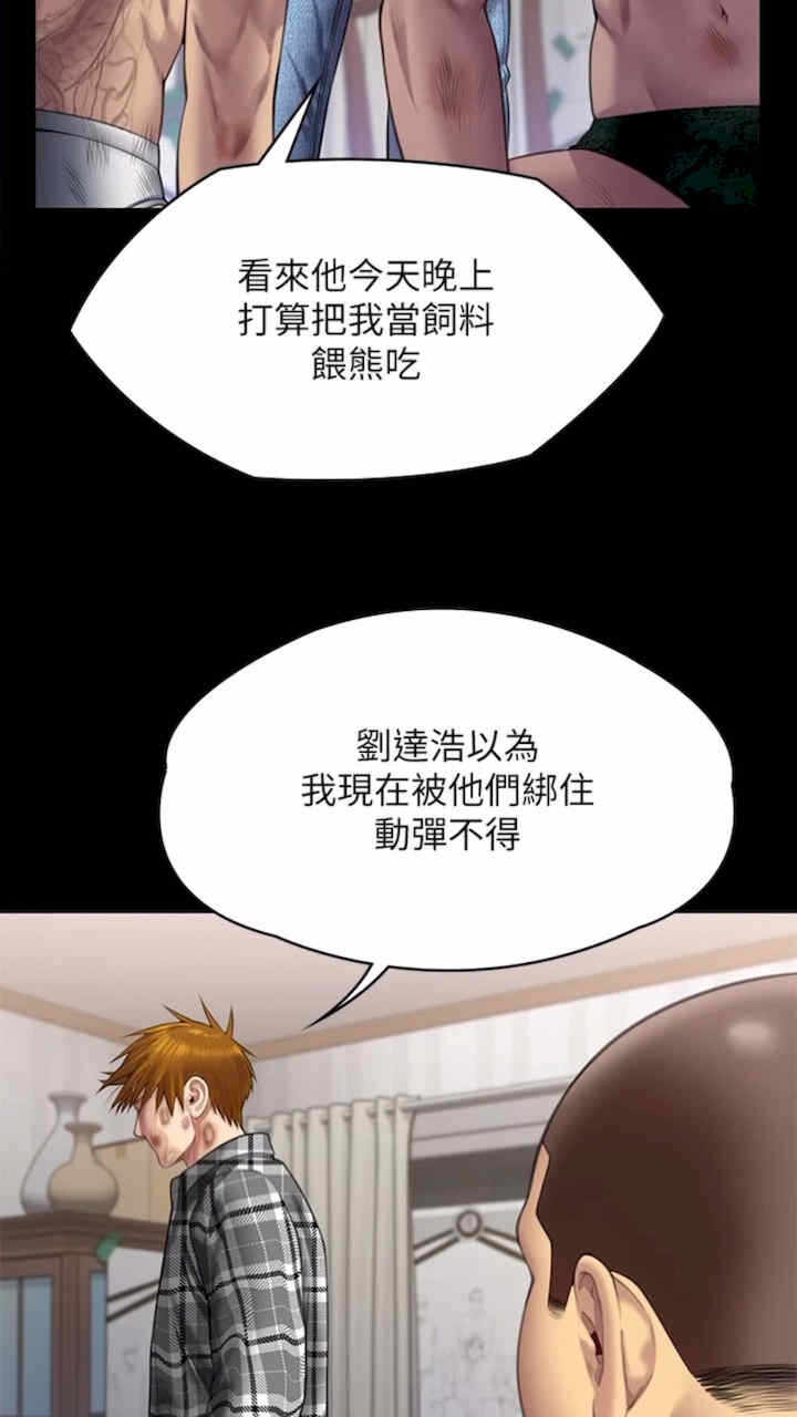 第51张