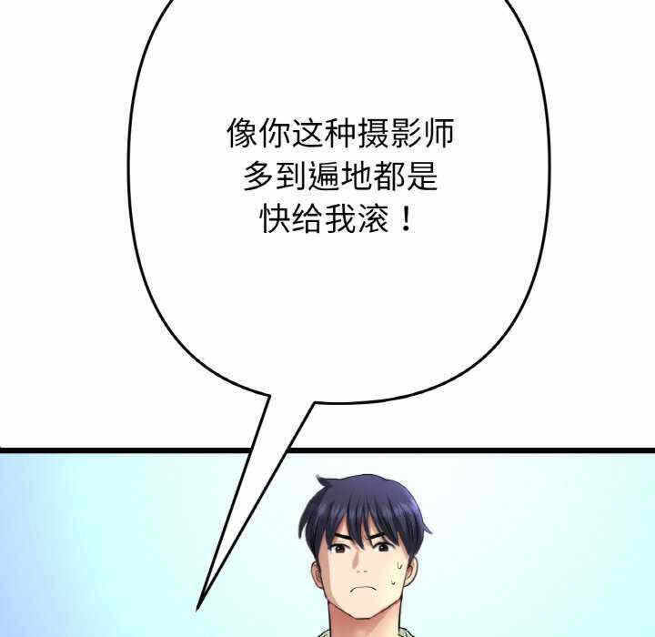 第164张