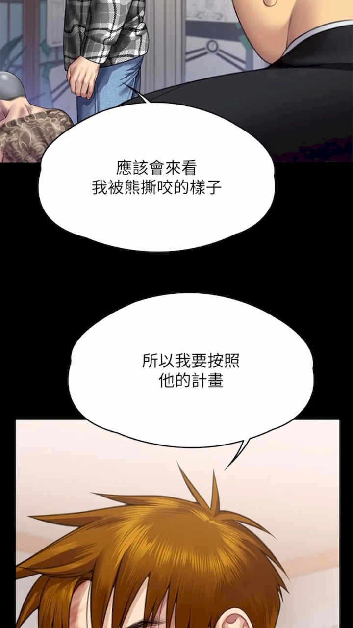 第54张