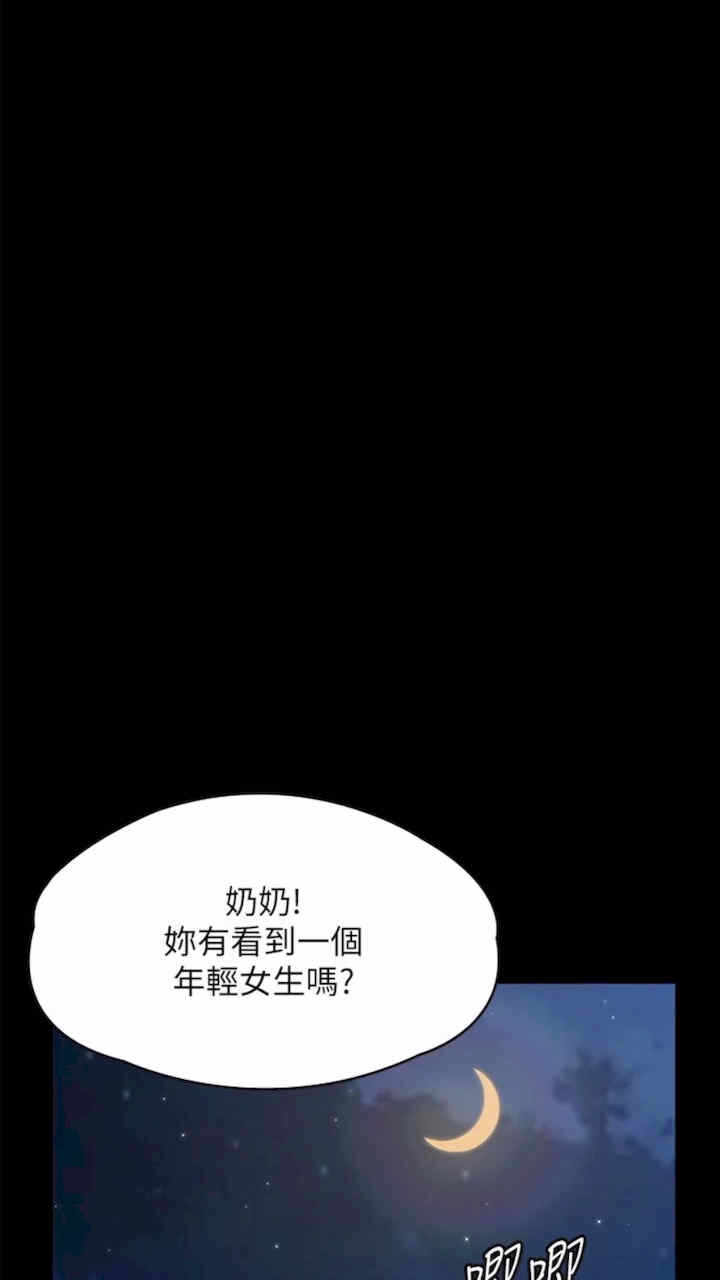 第60张