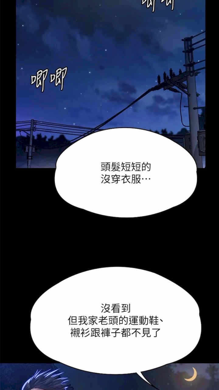 第61张