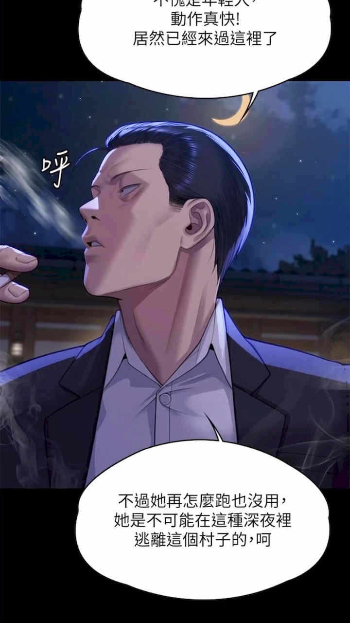 第66张