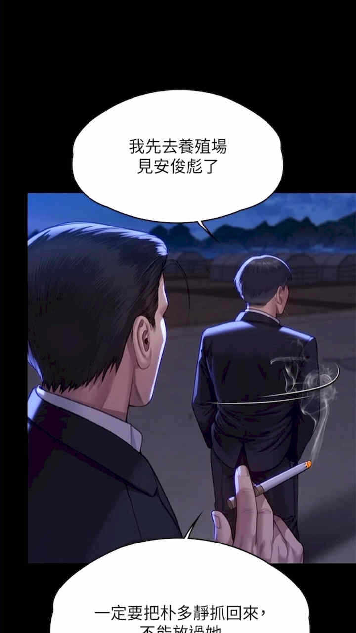 第68张