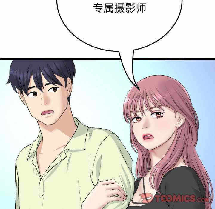 第186张