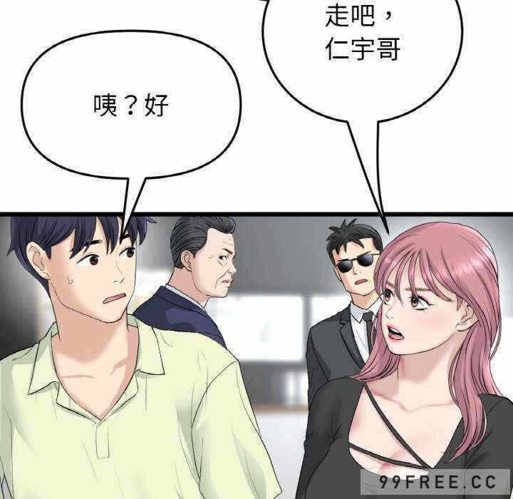 第191张