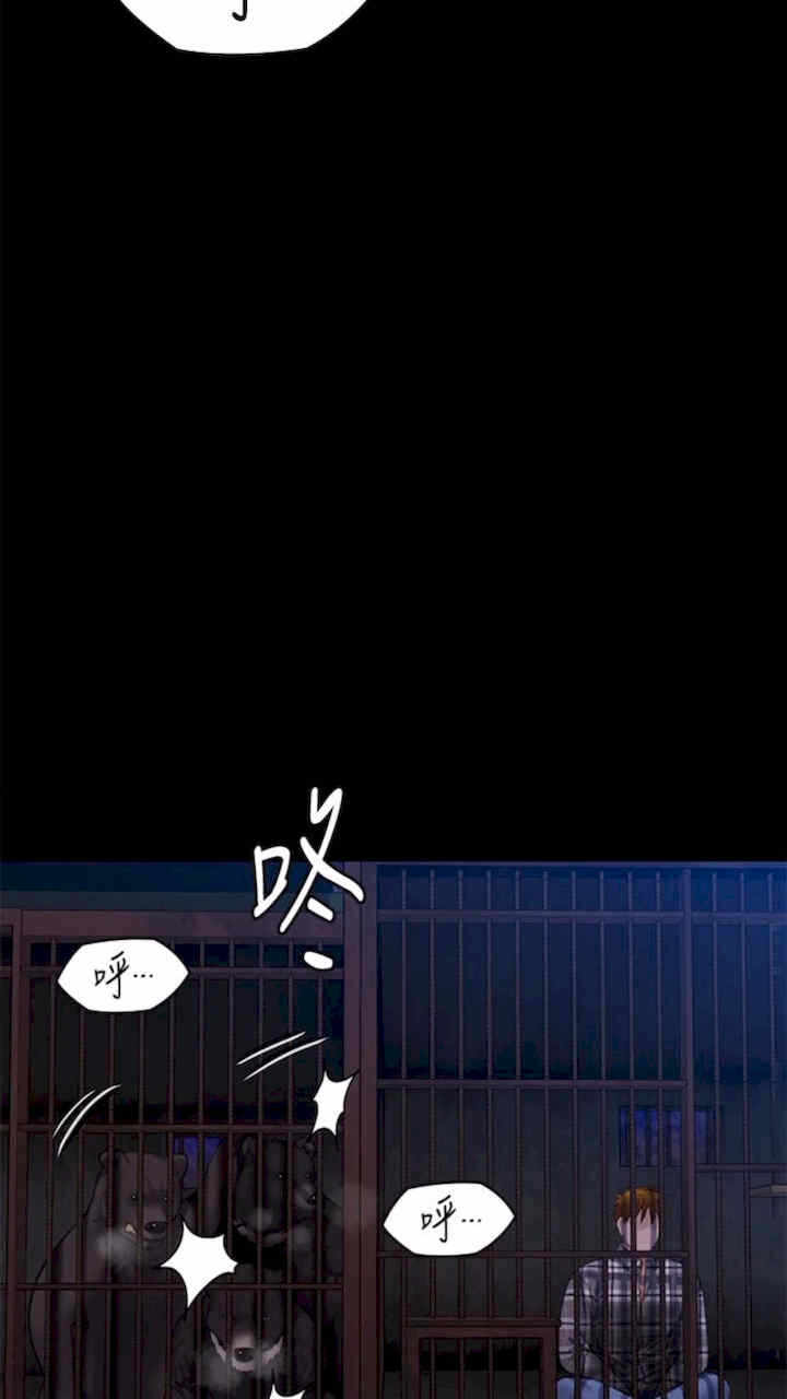 第82张