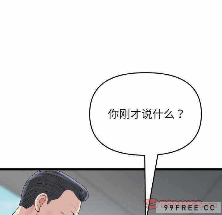 第11张