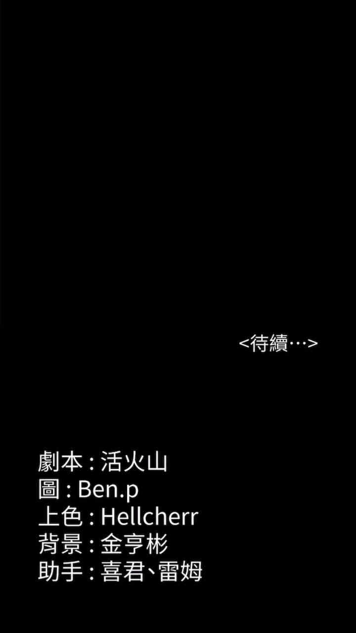 第88张