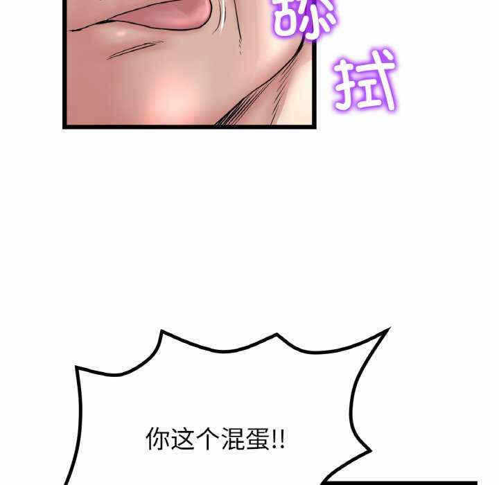 第32张
