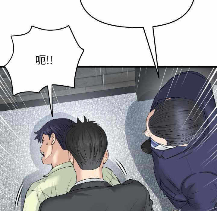 第61张