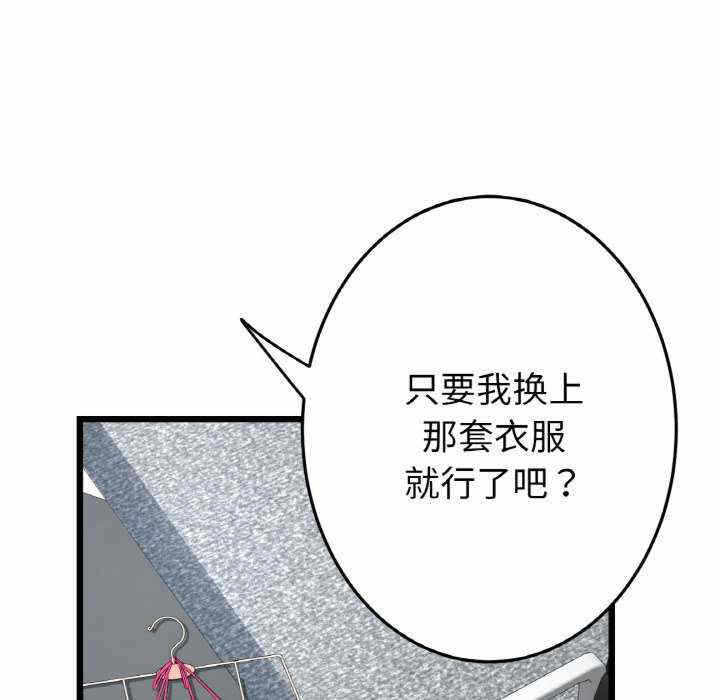 第81张